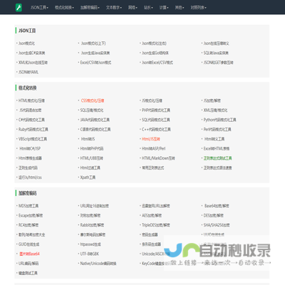 杭州无穷网络科技有限公司