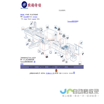 NATIONAL油封代理