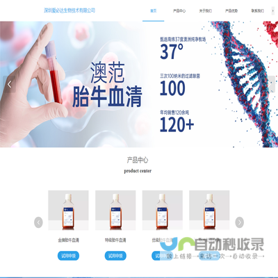 上海重政机电设备有限公司,上海,重政