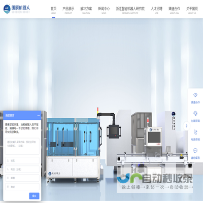 南通友联数码技术开发有限公司,数字超声波探伤仪器,检测系统