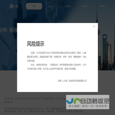 助华CRM,CRM客户关系管理系统,CRM,crm价格,16年深耕的crm系统