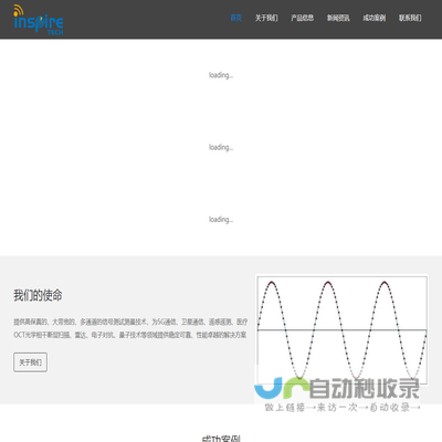 盈思倍科技