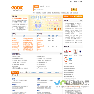 湖北顺惠生物科技有限责任公司