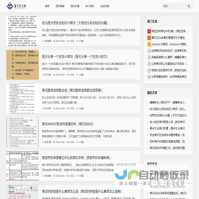 蚌埠金坤化工有限公司