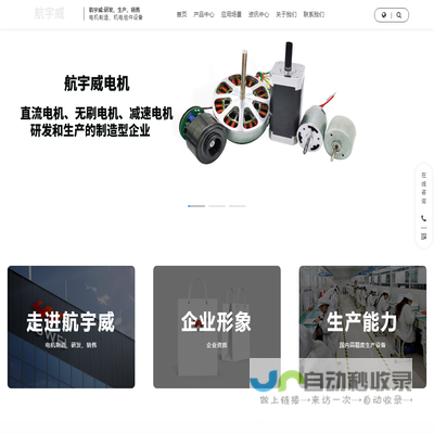 广州环亚化妆品科技股份有限公司