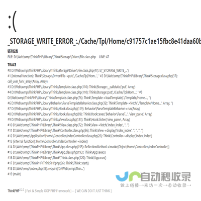 汽配信息网