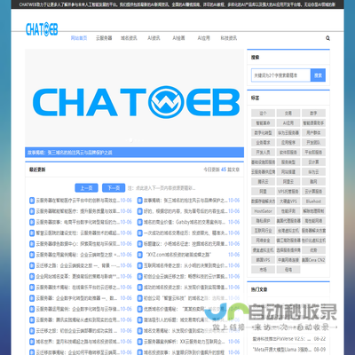 CHATWEB