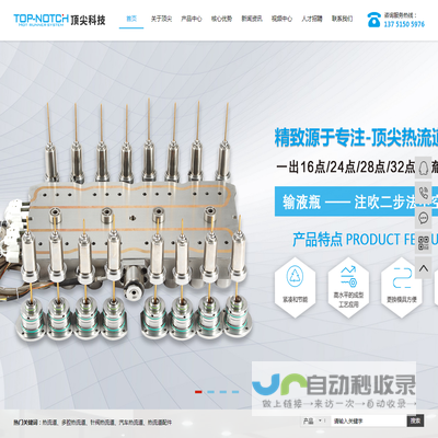 珠海市理工职业技术学校