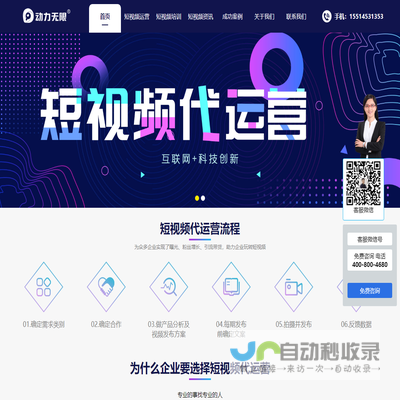 北京赛方德科技有限公司