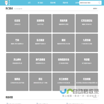 北京康宁瑞通信息技术有限责任公司