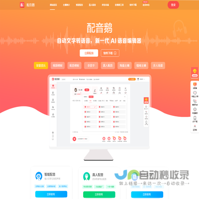 江苏创博信息科技有限公司