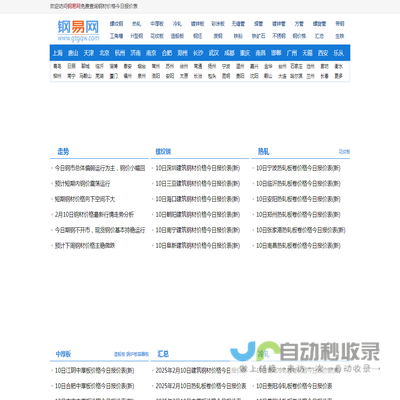 天津天海风水上休闲运动俱乐部有限公司