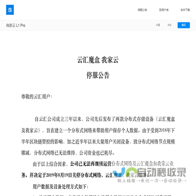 河南万仕衡通智能装备官网河南万仕衡通智能装备有限公司