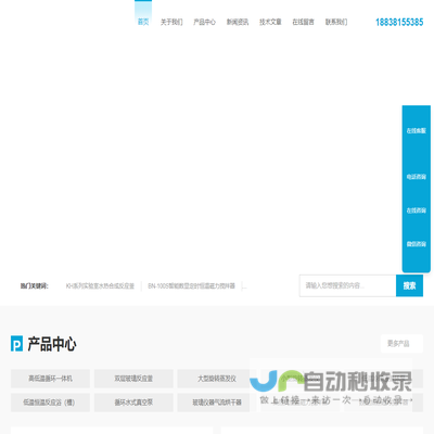 阜阳市鑫富源家具有限公司