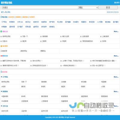 锐起高性能云桌面