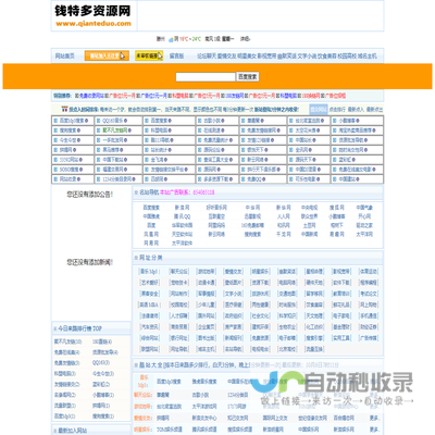 武汉达尔达机械设备有限公司