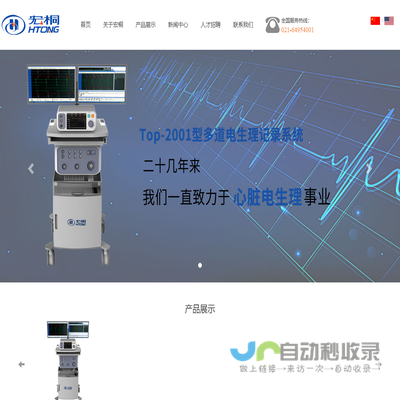 |蛤利健康|蛤利健康