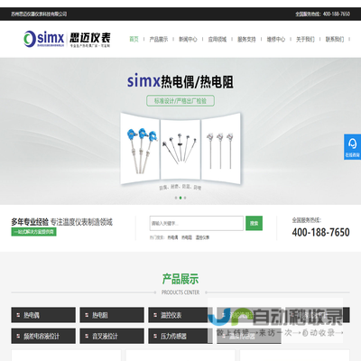 河南互联网络信息有限公司