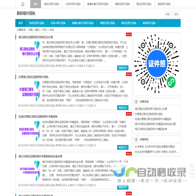 圣智学习(北京)教育科技有限公司