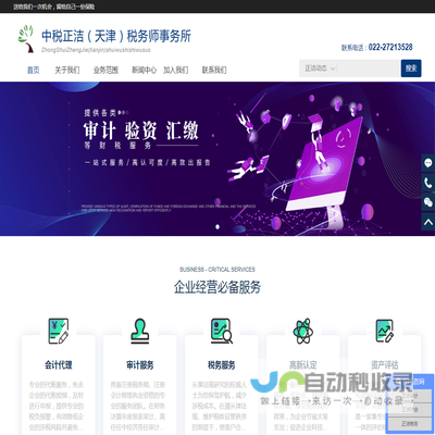 OA办公自动化翼办公和办公智办公,移动办公,办公软件,OA系统,企业微信,移动OA,微信办公,企业微信申请,办公软件,OA办公系统,工作就上oa.cn