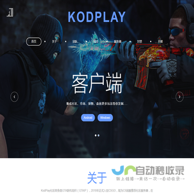 KodPlay