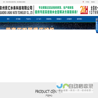 中山雅艺日用品有限公司