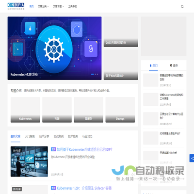 CNBPA云原生技术社区 