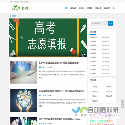 浙江皇冠电动工具制造有限公司