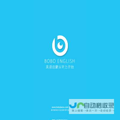 bobo英语学习