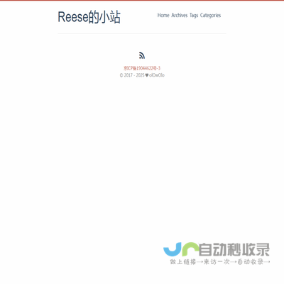 Reese的小站