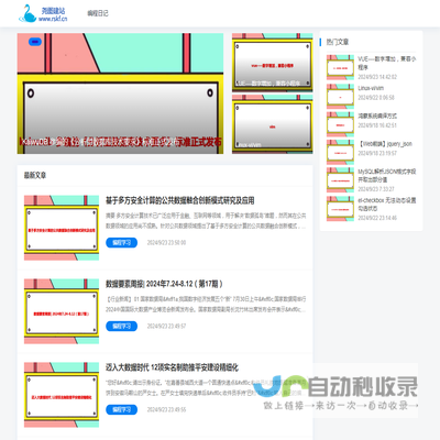 北京网站建设网站制作找尧图