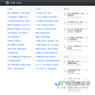 东莞市冠合电子有限公司丨专业模切冲型公司丨特殊胶粘制品丨胶带厂家丨东莞专业模切冲型丨东莞保护膜丨东莞强力双面胶