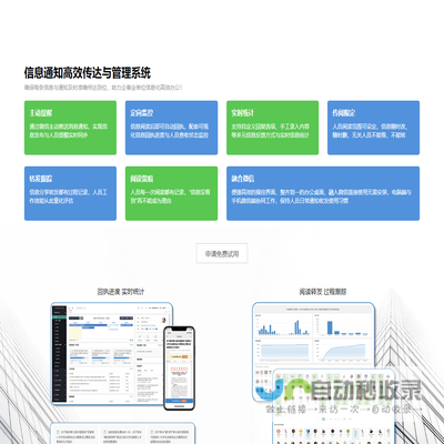 广西医科大学