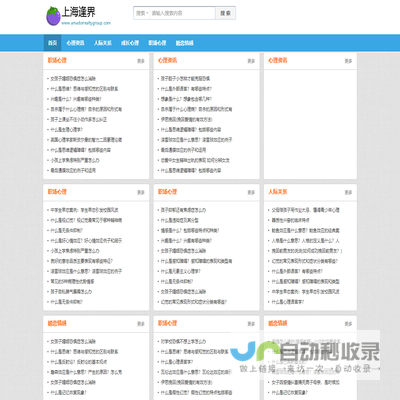 上海逢界电子科技有限公司