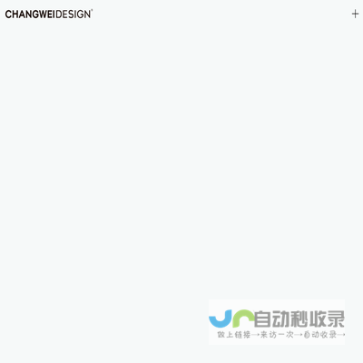 CHANGWEIDESIGN