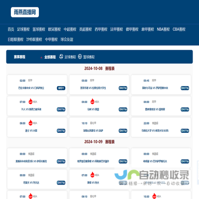 海宁乐众信息技术股份有限公司