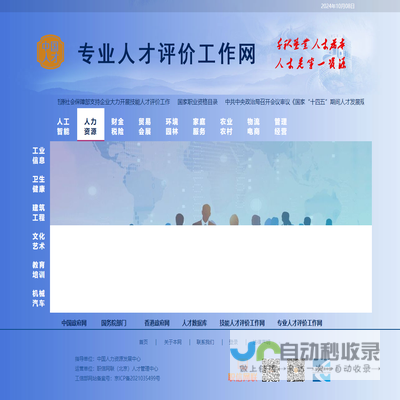 企业团建,公司拓展,趣味运动会,年会活动策划