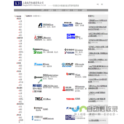 辽宁忠朗铝型材科技有限公司