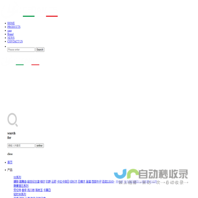 简·至道陶瓷官网