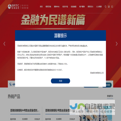 成都网讯推网络技术有限公司