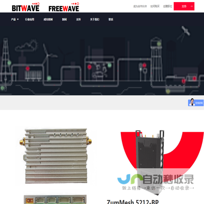 BitWave