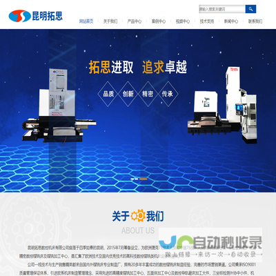 福建广和信息科技有限公司