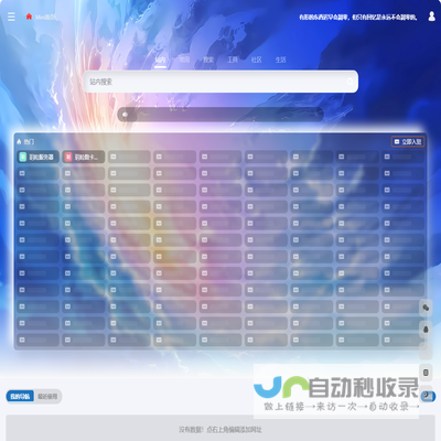 晶品科技股份有限公司