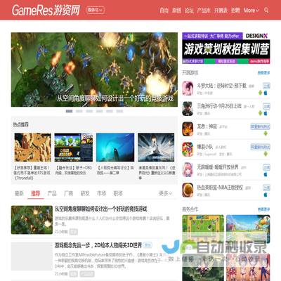 GameRes游资网