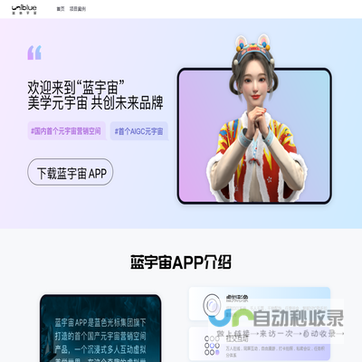 盐城富达新能源有限公司