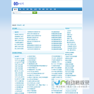 江苏多密特密封科技有限公司