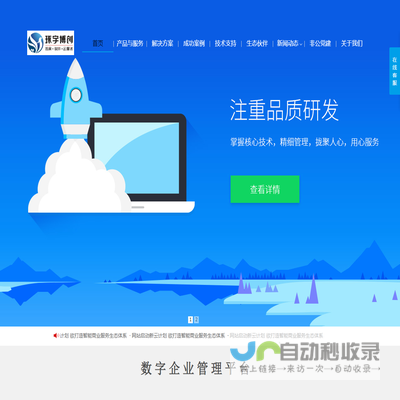 河南环宇博创科技有限公司