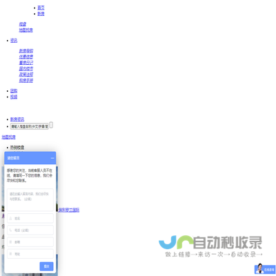 盘王新房网