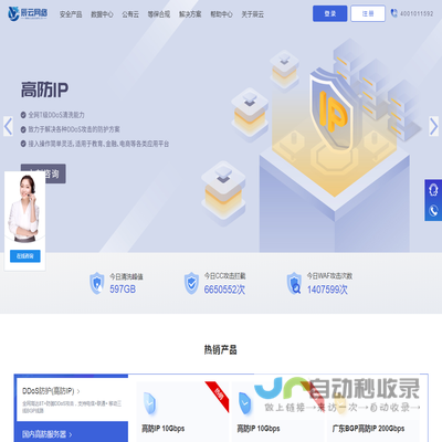 医疗家具,高端医疗家具,医疗家具定制,医养办公家具,医疗家具公司