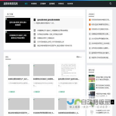 河北四凯防爆工具制造有限公司